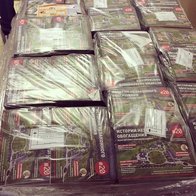 Mmmmm.... the first print run of the FBK brochure on fighting officials’ illicit enrichment....