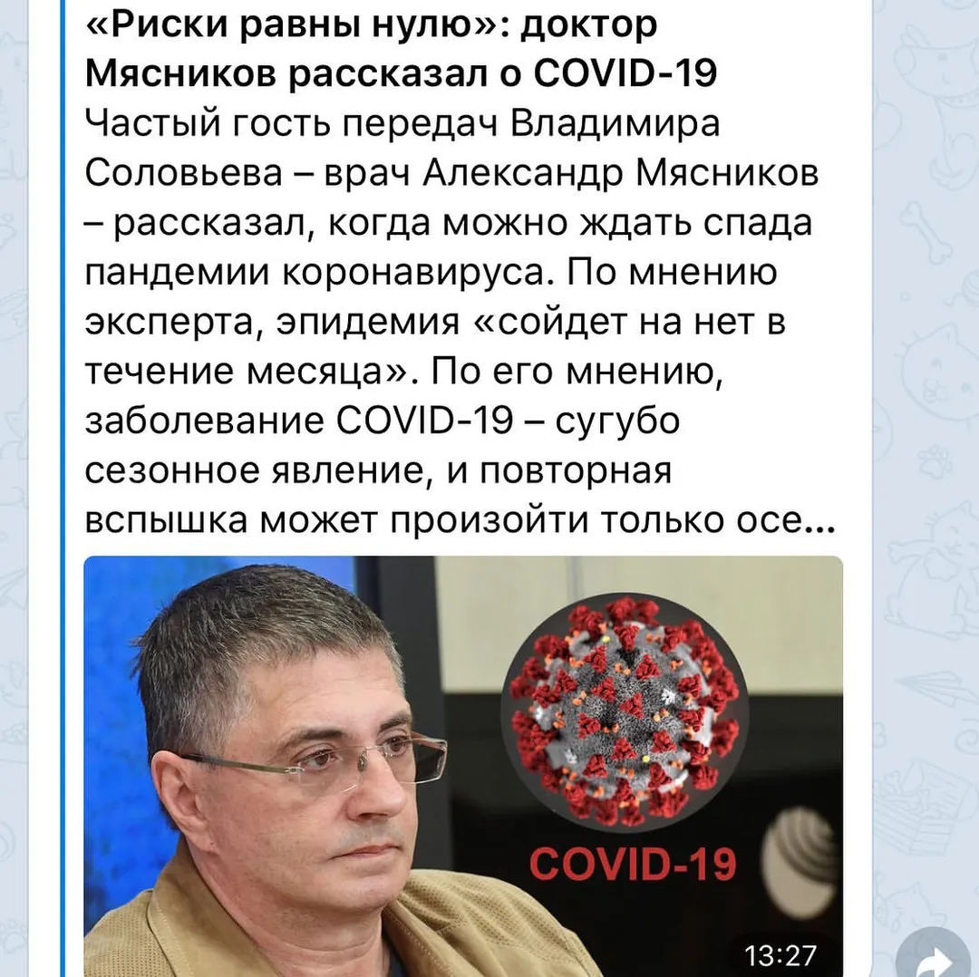Ну я вас поздравляю, друзья мои. Финиш.