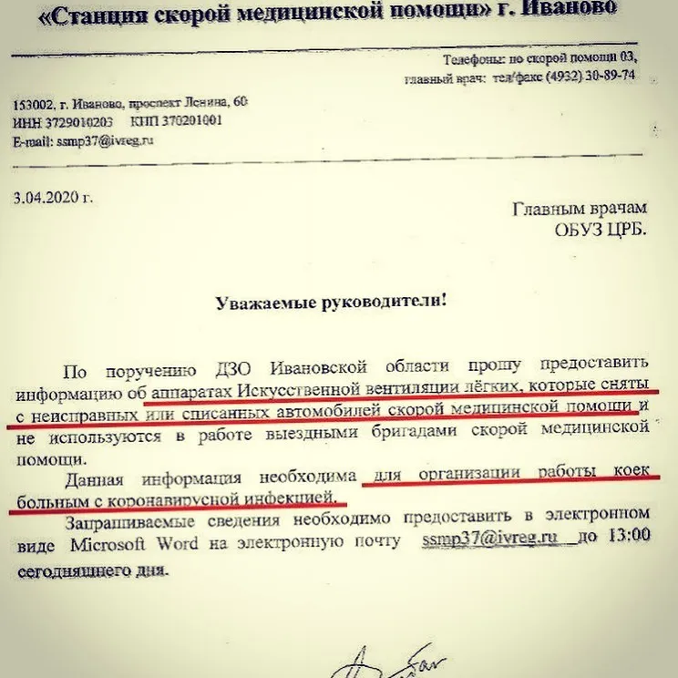 Traitors is an entirely appropriate word for Russia’s authorities right now, du…