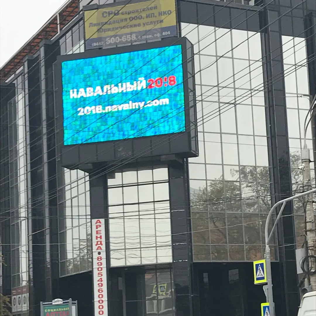 Всем привет из Волгограда. Города, удивившего меня наружной рекламой. Митинг…