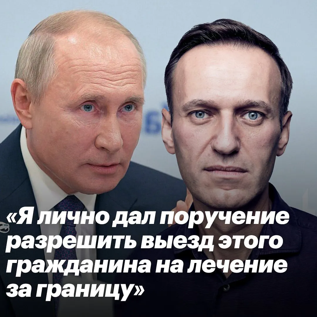 - Как понять, что Путин врёт?