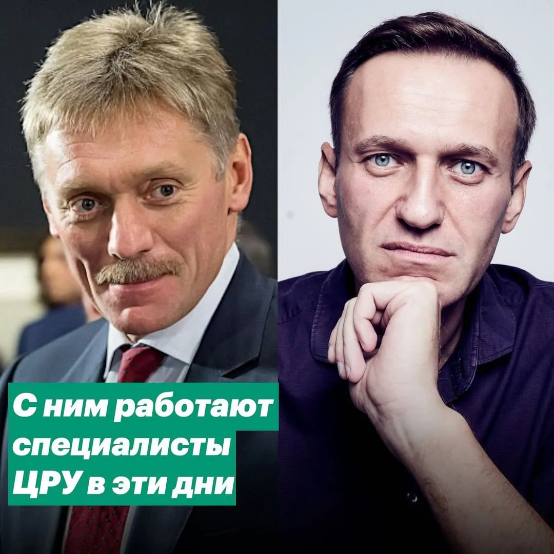 Ага, всё верно говорят в новостях. Иск против усатого лгунишки Пескова подан в…