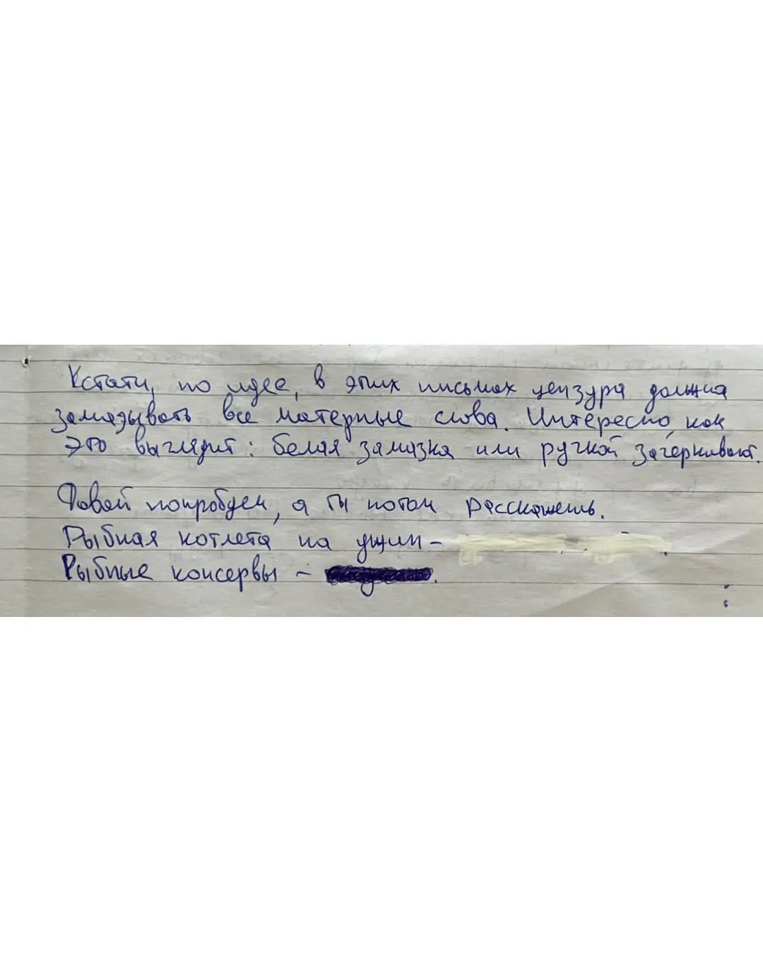 One of those times when you read a letter from your husband, but end up laughing not at what he...