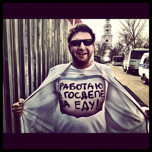 Вот этот очень сильно обстановку дестабилизировал