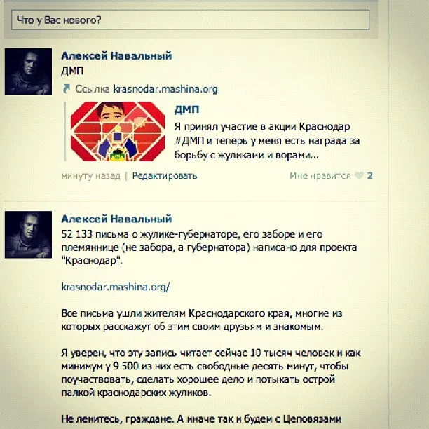 О, я тоже получил наградной значок за участие в krasnodar.mashina.org У кого…