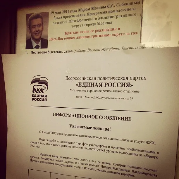 Утро начинаем с #ДМП - 2