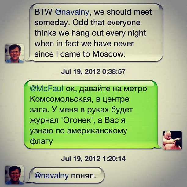 McFaul is a guy with a sense of humor