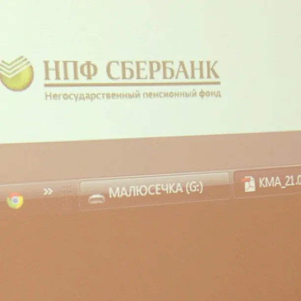 At Sberbank’s Minority Shareholders Committee. Tiny one.