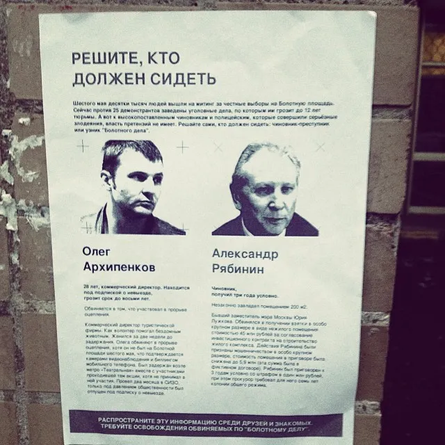 Кто делает это по утрам, тот поступает мудро! http://6may.fbk.info/