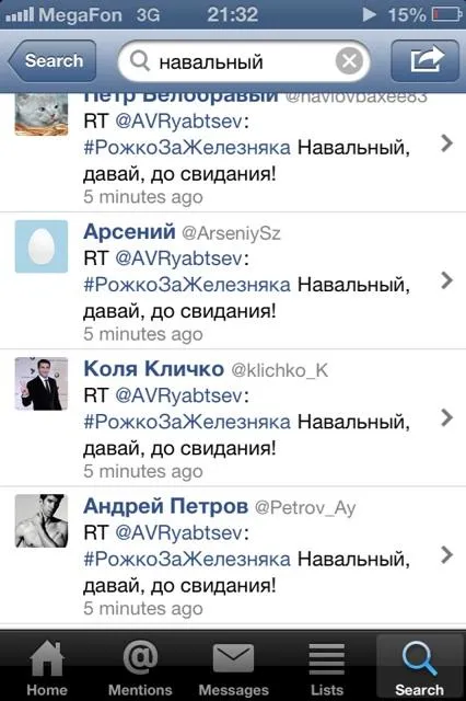 Tweet media