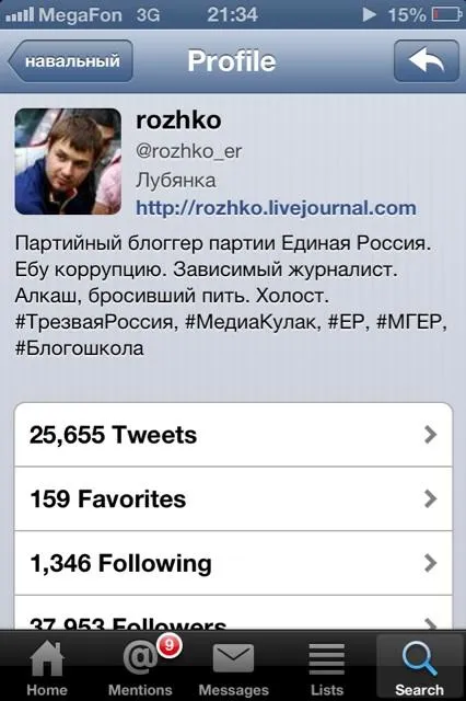 Tweet media