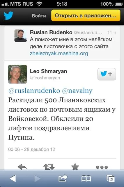 Tweet media