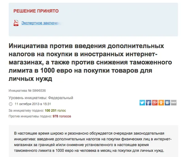 Tweet media