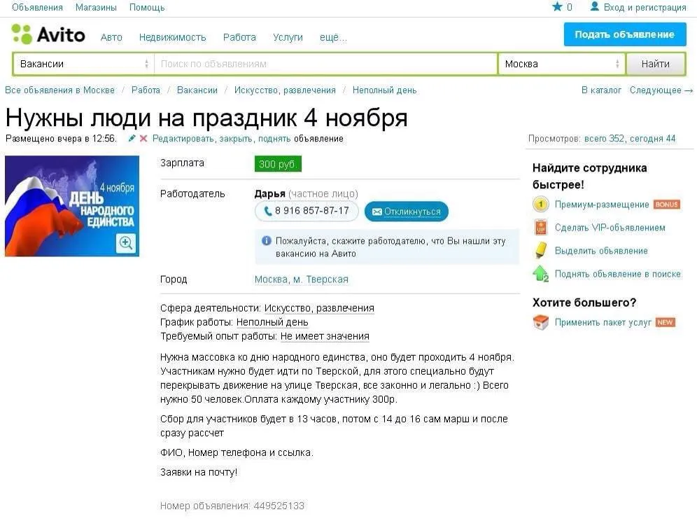 Tweet media