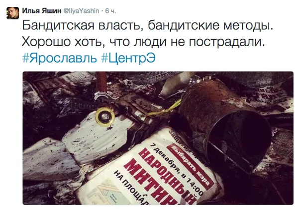 Tweet media