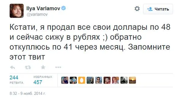 Tweet media
