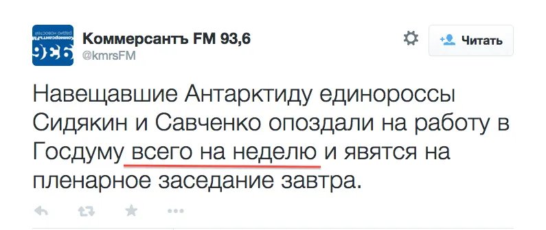 Tweet media