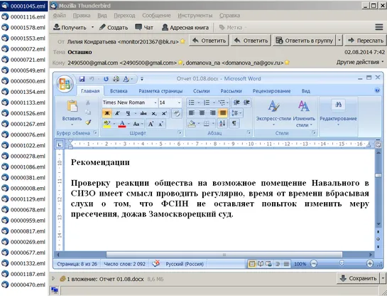 Tweet media