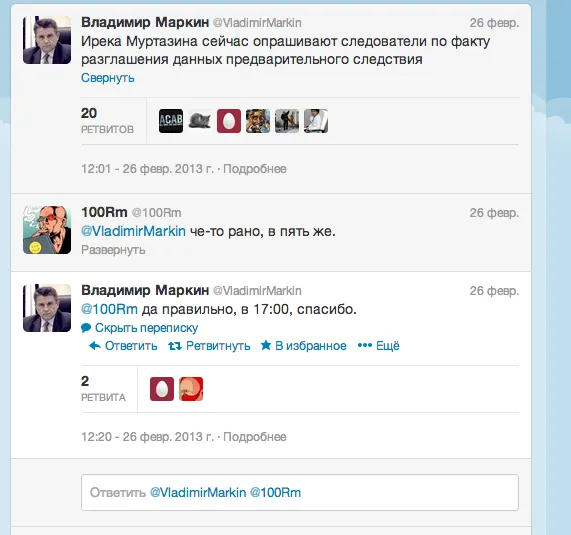 Tweet media
