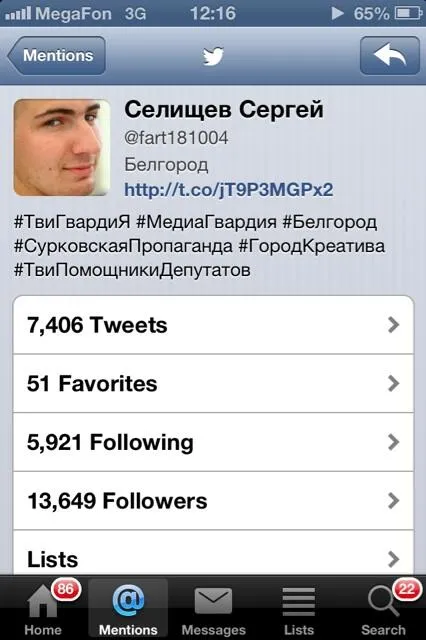 Tweet media