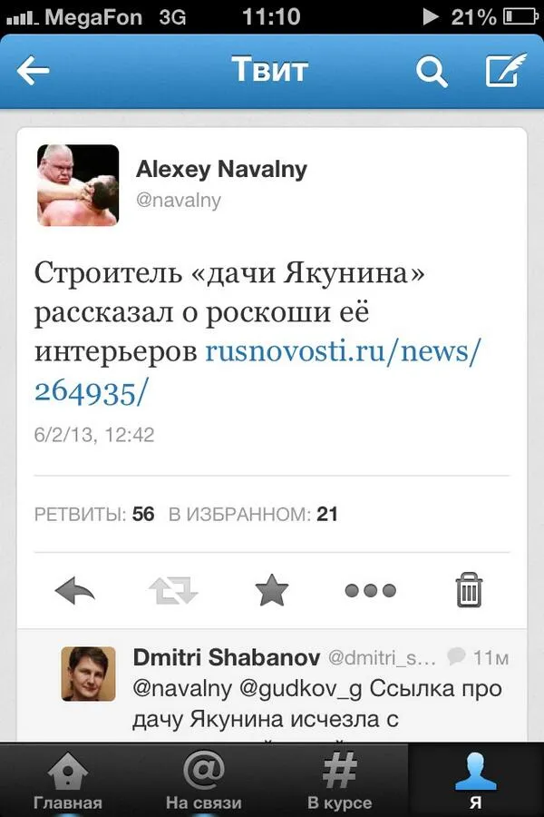 Tweet media