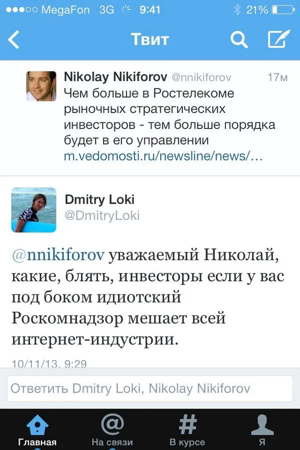 Tweet media