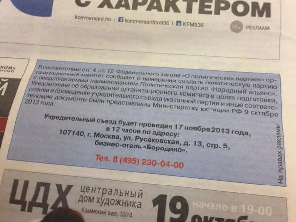 Tweet media
