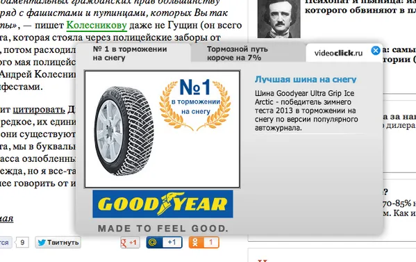 Tweet media