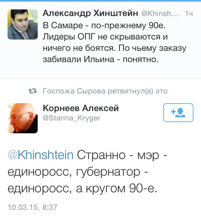 Tweet media