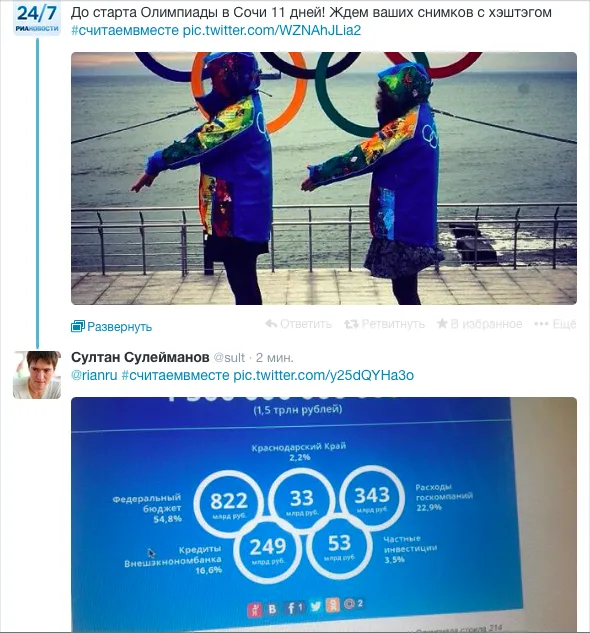 Tweet media