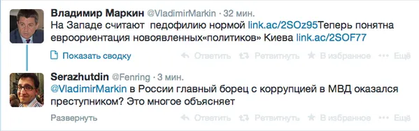Tweet media