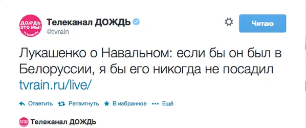 Tweet media