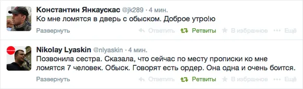 Tweet media