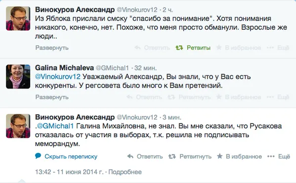 Tweet media