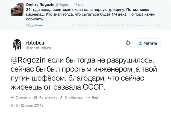 Tweet media