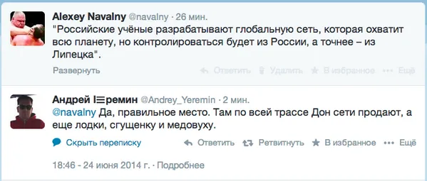 Tweet media