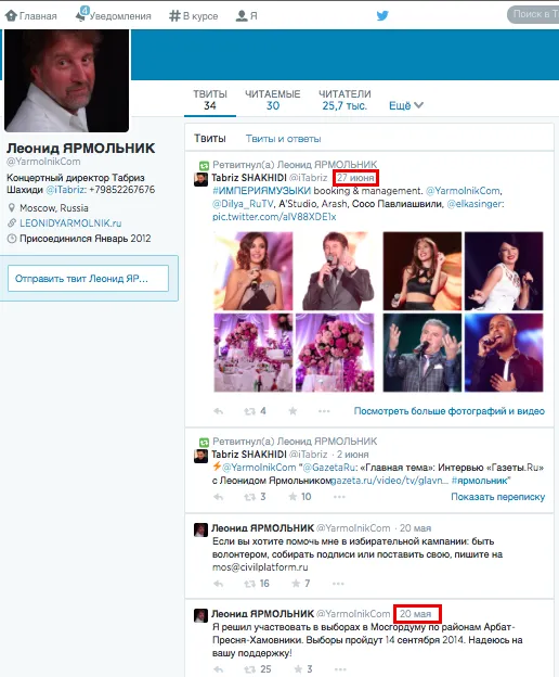 Tweet media