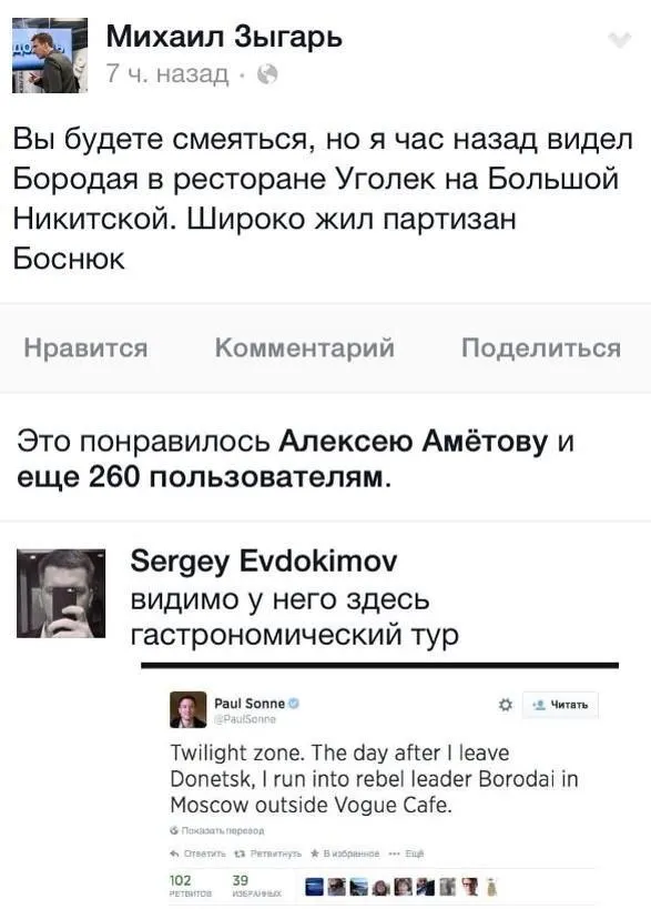 Tweet media