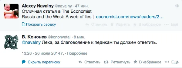 Tweet media