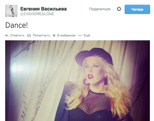 Tweet media