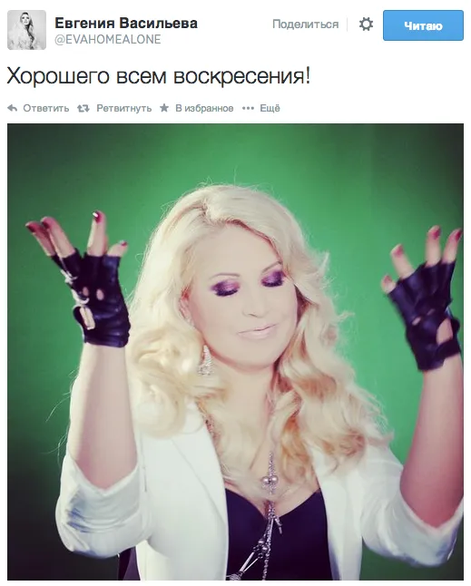 Tweet media