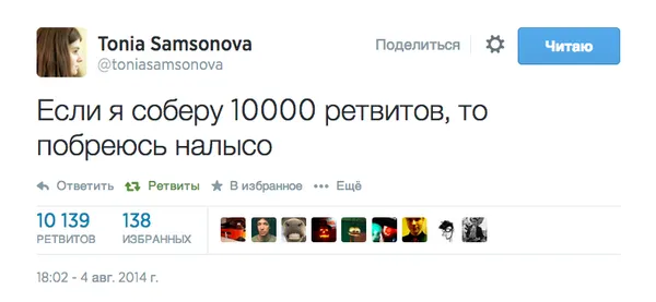 Tweet media