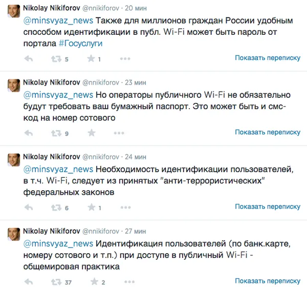 Tweet media