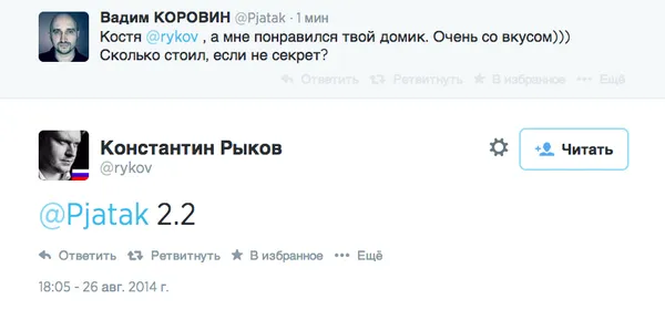 Tweet media