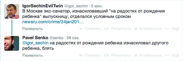 Tweet media