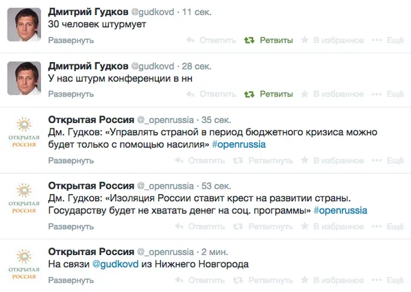 Tweet media