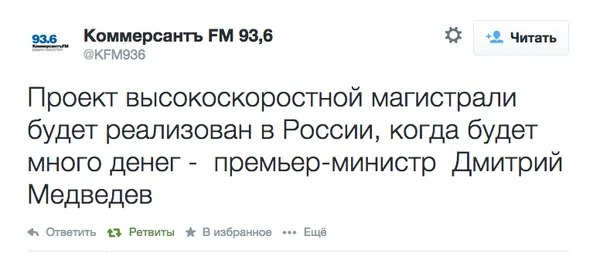Tweet media