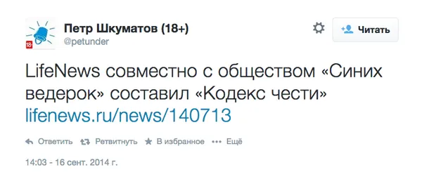 Tweet media