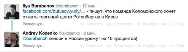 Tweet media