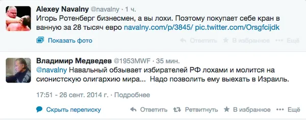 Tweet media